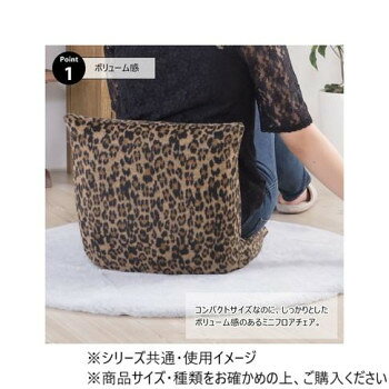人気 おすすめ 定番 冬 新生活 ギフト 寒さ 対策 プレゼント 東谷 チェア カックン...