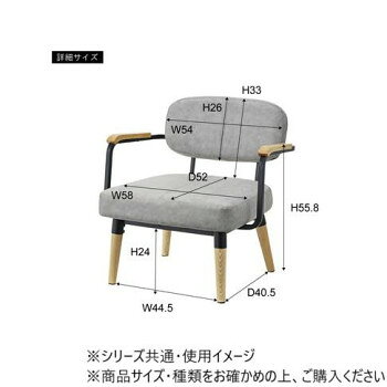 人気 おすすめ 定番 冬 新生活 ギフト 寒さ 対策 プレゼント 東谷 ロイス ソファ 1人掛 グレー RTO-451GY ソファ チェア ボード テーブル 棚 収納 ラック スツール | 関連単語 収納家具 木目調 コンパクト設計 組立式 リビング家具 モダンインテリア 快適空間 [3]