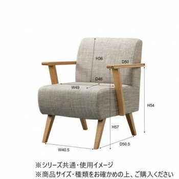 東谷 モティ ダイニングチェア 1人掛 ブラウン RTO-741BR 家具 収納 照明 | 関連単語 防止 つっぱり 突っ張り クッション ハンガー ダスト ボックス アイディア商品 ゴミ箱 インテリア 地球儀 マット カーペット ラグ 写真 おしゃれ アイディア 便利 クリスマス [2]