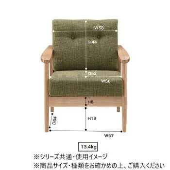 人気 おすすめ 定番 冬 新生活 ギフト 寒さ 対策 プレゼント 東谷 バッスム ソファ 1人掛 ブラウン RTO-911BR 家具 収納 照明 | 関連単語 玄関 コード 整理 バス 補助器具 ベッド ラック スチール フック 吸盤 転倒 防止 つっぱり 突っ張り ハンガー ダスト [2]