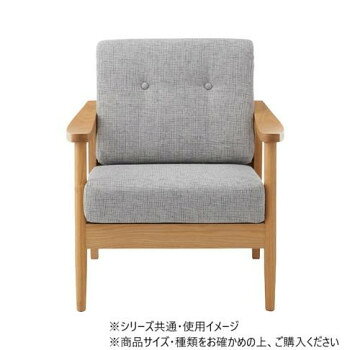 人気 おすすめ 定番 冬 新生活 ギフト 寒さ 対策 プレゼント 東谷 バッスム ソファ...