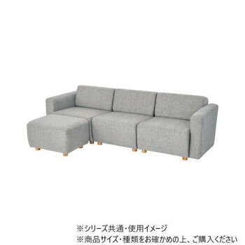 人気 おすすめ 定番 冬 新生活 ギフト 寒さ 対策 プレゼント 東谷 キューブ ソファ グレー SS-118GYB ソファ チェア ボード テーブル 棚 収納 ラック スツール | 関連単語 インテリア 家具 リビング ダイニング くつろぎ 空間 デザイン 木製 北欧 モダン [3]