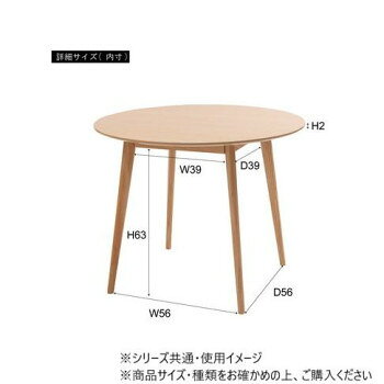人気 おすすめ 定番 冬 新生活 ギフト 寒さ 対策 プレゼント 東谷 ラウンドテーブル ブラウン TAP-001BR 家具 収納 照明 | 関連単語 おしゃれ アイディア 便利 リビング 寒さ 対策 玄関 コード 整理 バス 補助器具 ベッド ラック スチール フック 吸盤 転倒 [3]
