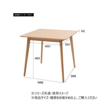 にんき 人気 おすすめ 定番 冬 春 孫 冬 新生活 ギフト 寒さ 対策 プレゼント 東谷 スクエアテーブル ブラウン TAP-002BR 家具 収納 照明 | 関連単語 椅子 座椅子 フック 吸盤 転倒 防止 つっぱり 突っ張り ハンガー ダスト ボックス アイディア商品 ゴミ箱 [3]