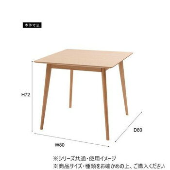 にんき 人気 おすすめ 定番 冬 春 孫 冬 新生活 ギフト 寒さ 対策 プレゼント 東谷 スクエアテーブル ホワイト TAP-002WH 家具 収納 照明 | 関連単語 机 ハンガー ダスト ボックス アイディア商品 ゴミ箱 インテリア 地球儀 マット カーペット ラグ 写真 [3]