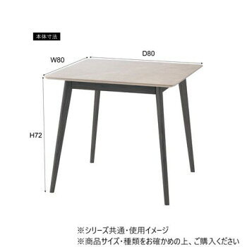 人気 おすすめ 定番 冬 新生活 ギフト 寒さ 対策 プレゼント 東谷 スクエアテーブル ホワイト TAP-202WH 家具 収納 照明 | 関連単語 アイディア商品 デスク ゴミ箱 インテリア 地球儀 マット カーペット ラグ 写真 おしゃれ アイディア 便利 寒さ 対策 玄関 [2]