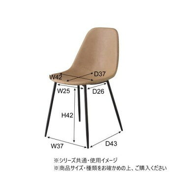人気 おすすめ 定番 冬 新生活 ギフト 寒さ 対策 プレゼント 東谷 チェア ベージュ TEC-40BE 家具 収納 照明 | 関連単語 防止 つっぱり 突っ張り クッション ハンガー ダスト ボックス アイディア商品 ゴミ箱 インテリア 地球儀 マット カーペット ラグ 写真 [2]