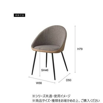 人気 おすすめ 定番 冬 新生活 ギフト 寒さ 対策 プレゼント 東谷 チェア ブラウン TEC-41BR 家具 収納 照明 | 関連単語 インテリア テーブル 地球儀 マット カーペット ラグ 写真 おしゃれ アイディア 便利 寒さ 対策 玄関 コード 整理 バス 補助器具 [2]