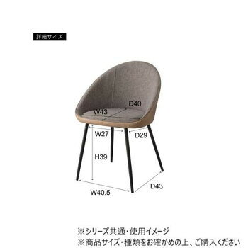 人気 おすすめ 定番 冬 新生活 ギフト 寒さ 対策 プレゼント 東谷 チェア ブラウン TEC-41BR 家具 収納 照明 | 関連単語 インテリア テーブル 地球儀 マット カーペット ラグ 写真 おしゃれ アイディア 便利 寒さ 対策 玄関 コード 整理 バス 補助器具 [3]