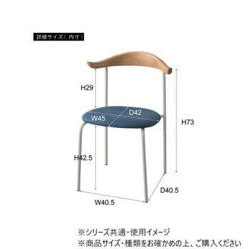 東谷 チェア インディゴ TEC-72 家具 収納 照明 | 関連単語 机 ハンガー ダスト ボックス アイディア商品 ゴミ箱 インテリア 地球儀 マット カーペット ラグ 写真 おしゃれ アイディア 便利 クリスマス 玄関 コード 整理 バス 補助器具 ベッド ラック スチール [2]