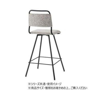 人気 おすすめ 定番 冬 新生活 ギフト 寒さ 対策 プレゼント 東谷 回転式ハイチェア ライトグレー TEC-81GY 家具 収納 照明 | 関連単語 インテリア テーブル 地球儀 マット カーペット ラグ 写真 おしゃれ アイディア 便利 寒さ 対策 玄関 コード 整理 バス [3]