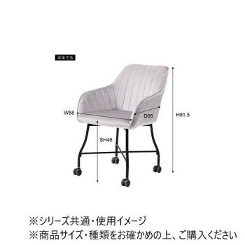 東谷 リエット チェア ブラック TOE-121BK 家具 収納 照明 | 関連単語 机 ハンガー ダスト ボックス アイディア商品 ゴミ箱 インテリア 地球儀 マット カーペット ラグ 写真 おしゃれ アイディア 便利 クリスマス 玄関 コード 整理 バス 補助器具 ベッド ラック