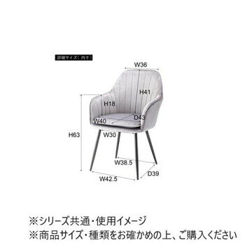 人気 おすすめ 定番 冬 新生活 ギフト 寒さ 対策 プレゼント 東谷 チェア ブラック...