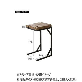 人気 おすすめ 定番 冬 新生活 ギフト 寒さ 対策 プレゼント 東谷 サイドテーブル ブラウン TTF-904WH 家具 収納 照明 | 関連単語 便利 寒さ 対策 玄関 コード 整理 バス 補助器具 ベッド ラック スチール フック 吸盤 転倒 防止 つっぱり 突っ張り ハンガー [3]