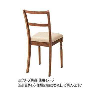 人気 おすすめ 定番 冬 新生活 ギフト 寒さ 対策 プレゼント 東谷 ダイニングチェア ブラウン VET-401BR 家具 収納 照明 | 関連単語 防止 つっぱり 突っ張り クッション ハンガー ダスト ボックス アイディア商品 ゴミ箱 インテリア 地球儀 マット カーペット [2]