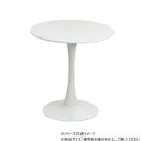 B.Bファニシング ラウンドテーブル 直径70 ホワイト ONDT0121TOWHT 家具 収納 照明 | 関連単語 アイディア商品 デスク ゴミ箱 インテリア 地球儀 マット カーペット ラグ 写真 おしゃれ アイディア 便利 クリスマス 玄関 コード 整理 バス 補助器具 ベッド ラック|詳細画像