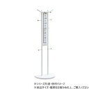 B.Bファニシング キッズ身長計・フットサイズ計付きハンガー ホワイト ONLS0231KIWHT