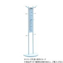 B.Bファニシング キッズ身長計・フットサイズ計付きハンガー ライトブルー ONLS0231KILBL