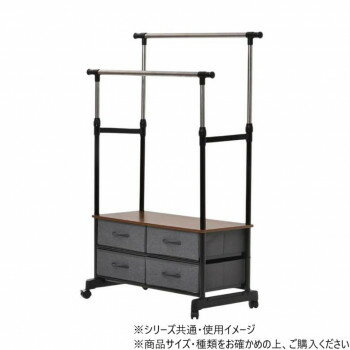B.Bファニシング LOG 左右上下伸縮ハンガー 引出し4個付き ブラック LOLS0233KIBLK 家具 収納 ラック | 関連単語 本棚 チェスト 衣装ケース ワゴン シューズラック カラーボックス キッチンラック ハンガーラック キャビネット 隙間収納 オープンラック テレビボード B.Bファニシング LOG 左右上下伸縮ハンガー 引出し4個付き ブラック LOLS0233KIBLK 家具 収納 ラック | 関連単語 本棚 チェスト 衣装ケース ワゴン シューズラック カラーボックス キッチンラック ハンガーラック キャビネット 隙間収納 オープンラック テレビボード
