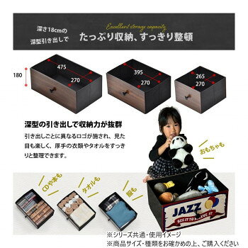 B.Bファニシング ターンチェスト 3段 8杯 ダークブラウン RVLS0286KIDBR [3]