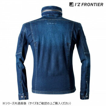 アイズフロンティア ハイキックバックデニムジャケット 11 インディゴブルー LL 7260
