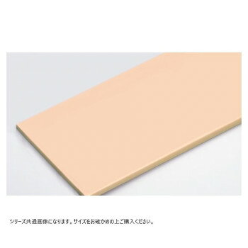 山県化学(ヤマケン)　積層オールカラーまな板C35(1000×350mm) 51mm ベージュ 調理 料理 キッチン | 関..