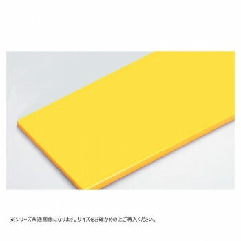 山県化学(ヤマケン)　積層オールカラーまな板M120A(1200×450mm) 42mm イエロー 調理 料理 キッチン | 関連単語 抜き型 製菓 焼き型 お菓子 焼型 トング ヘラ 茶こし スライサー カップ ナイフ 網 こし 串蒸し 器 ネット 缶切り アイス コルク ピーラー 計量