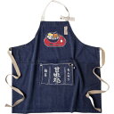 PAP(エプロン) あんみつ ネイビー 調理 料理 キッチン | 関連単語 アイデア 商品 お弁当 グッズ アイディア ジューサー ミキサー 便利 時短 鍋 揚げ物 天ぷら 唐揚げ ケーキ クッキー 抜き型 製菓 焼き型 お菓子 焼型 トング ヘラ 茶こし スライサー カップ ナイフ