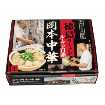 創造生活館 面白 便利なグッズ 銘店シリーズ 箱入徳島ラーメン岡本中華(3人前)×10箱セット 送料無料 イベント 尊い 雑貨