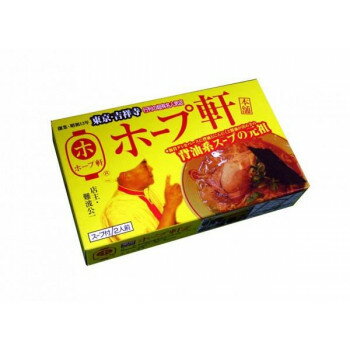 創造生活館 麺類関連商品 銘店シリーズ 箱入東京ラーメンホープ軒本舗(2人前)×10箱セット オススメ 送料無料
