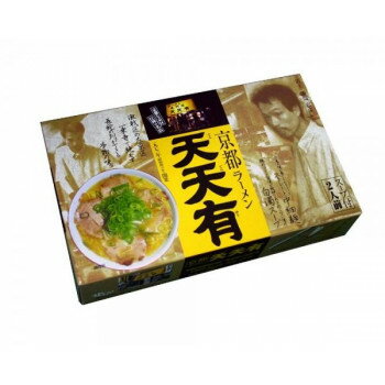 創造生活館 麺類関連商品 銘店シリーズ 箱入京都ラーメン天天有(2人前)×10箱セット オススメ 送料無料