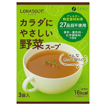 ファイン LOHASOUP(ロハスープ) カラダにやさしい野菜スープ 16.5g(5.5g×3袋)×30箱