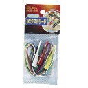 生活日用品 ELPA(エルパ) ICテストリード 0.5m HK-ICT01H おすすめ 送料無料