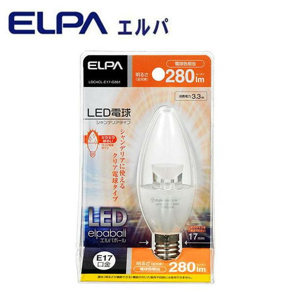 通販 送料無料 ELPA(エルパ) LED電球 シャンデリア 電球色相当 LDC4CL-E17-G351 おもしろ お洒落な おしゃかわ 雑貨