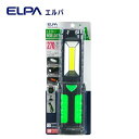 通販 送料無料 ELPA(エルパ) LEDワークライト DOP-WL04(G) おもしろ お洒落な おしゃかわ 雑貨