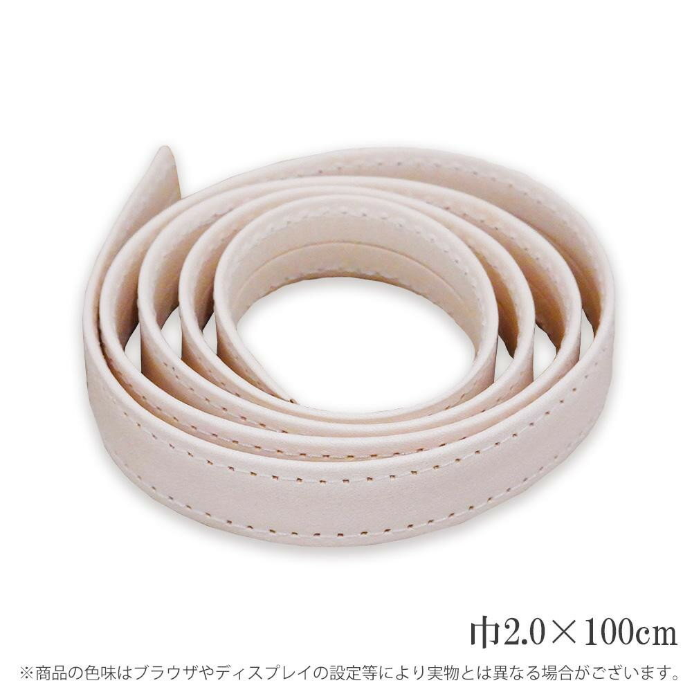 暮らし プレゼント 実用的 クラフト社 二ツ折り手ひも 巾2.0×100cm 4760 お祝い ギフト 人気 ブランド お洒落