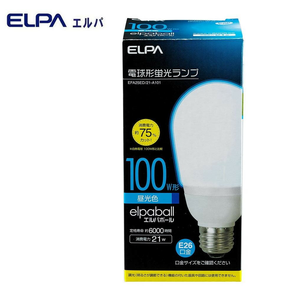 [商品名]ELPA(エルパ) 電球形蛍光ランプ 3波長形昼光色 100W形 EFA25ED/21-A101代引き不可商品です。代金引換以外のお支払方法をお選びくださいませ。電球形蛍光ランプ、昼光色です。サイズ全長:135mm、外径:65mm個装サイズ：15×7×7cm重量110g個装重量：140g仕様口金:E26定格消費電力:21W定格入力電流:0.33A設計寿命:約6000時間全光束:1300lm光色:3波長形昼光色交流電源:100V 50/60Hz共用屋内用製造国中国※入荷状況により、発送日が遅れる場合がございます。定格寿命、約6000時間と長持ち!電球形蛍光ランプ、昼光色です。fk094igrjs