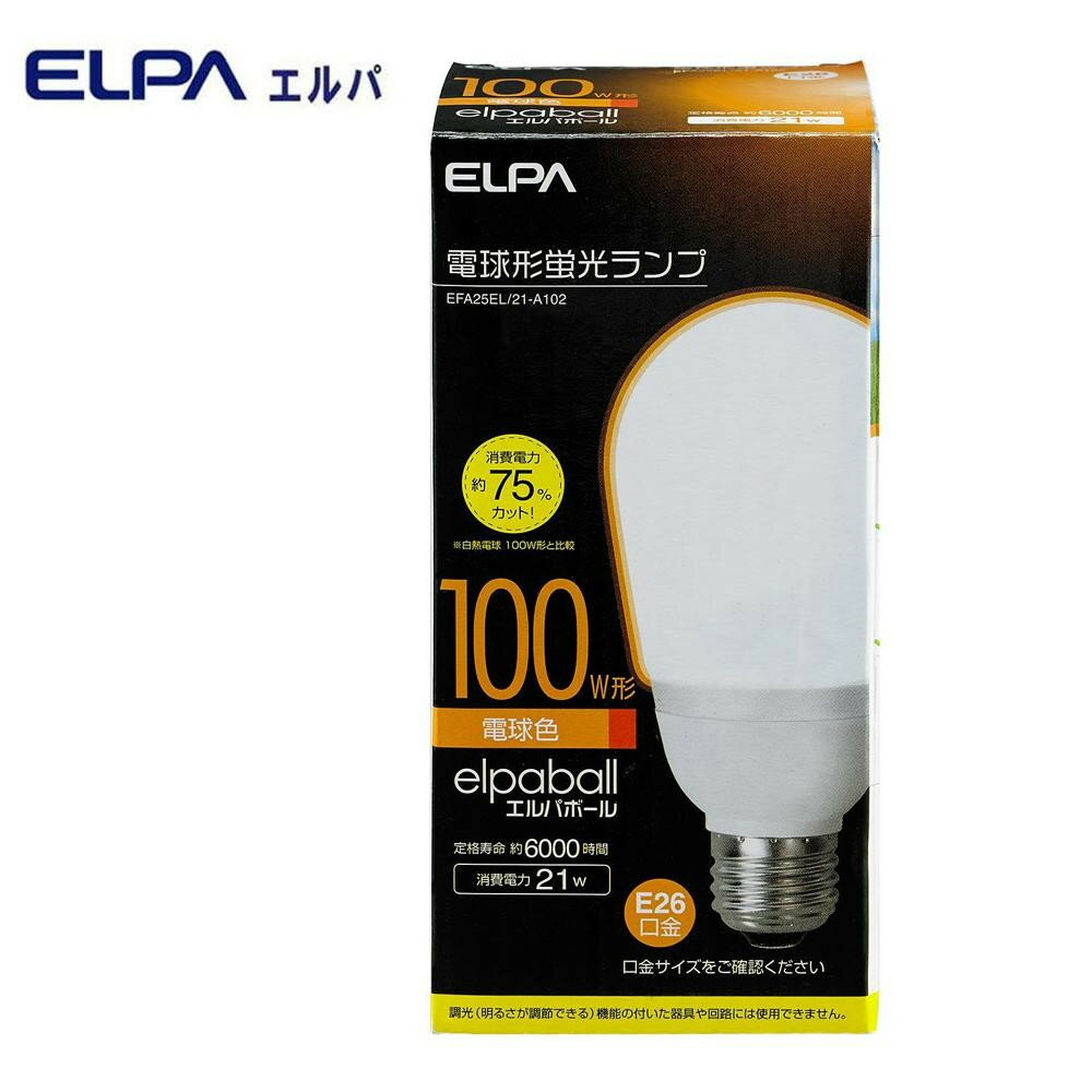 生活日用品 ELPA(エルパ) 電球形蛍光ランプ 3波長形電球色 100W形 EFA25EL/21-A102 おすすめ 送料無料
