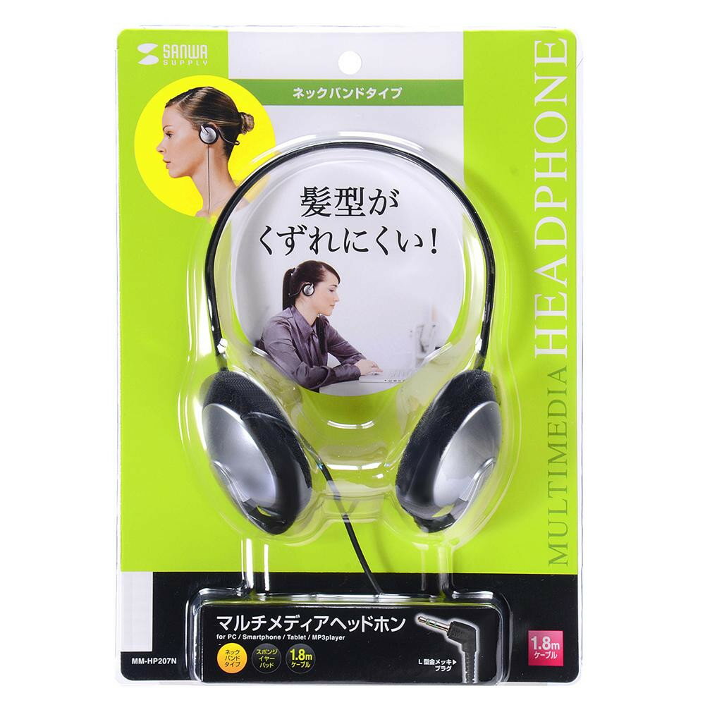 髪型が気にならないネックバンドタイプです。口径30mmのドライバーユニットで迫力の音楽再生が可能です。頭や耳への圧迫感が少なく、長時間でも快適に使用できます。 製造国:中国