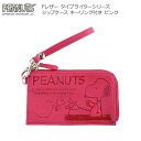 スヌーピー Fレザー タイプライターシリーズ ジップケース ...
