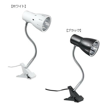 フレキシブルクリップライト E26 電球なし ブラック・CFX60X02BK人気 商品 送料無料 父の日 日用雑貨