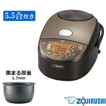 IH炊飯ジャー 極め炊き 黒まる厚釜 5.5合 TA(ブラウン) NP-VZ10-TA