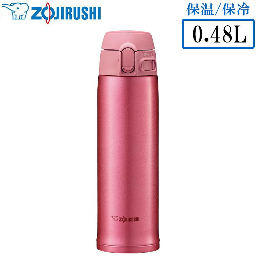 流行 生活 雑貨 ステンレスマグ 0.48L PA(ピンク) SM-TA48-PA