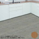 アイデア 便利 グッズ クッションフロア スタイルフロア 約91cm幅×20m巻き Y504-S オーク お得 な全国一律 送料無料(4)