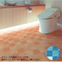 アイデア商品 面白い おすすめ 富双合成 クッションフロア スタイルフロア 約91cm幅×20m巻き Y319-S 人気 便利な お得な送料無料(4)