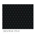 置き敷き専用のビニールマット。 生産国:日本(4)