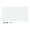 おすすめの 便利アイテム 通販 富双合成 テーブルクロス 約0.15mm厚×120cm幅×30m巻 WP01 ホワイト 使いやすい 一人暮らし 新生活