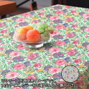 多彩なデザインで食卓を素敵に彩ります♪ 生産国:日本