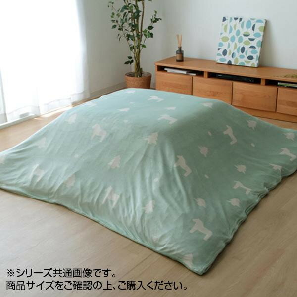 [商品名]インテリア おしゃれ おすすめ 家具用品 可愛い インテリア関連 家具関連グッズ代引き不可商品です。代金引換以外のお支払方法をお選びくださいませ。生地には伸縮性がありやわらかなタッチ感の素材を使用しました。ファスナー付きなので着脱も簡単です。サイズ約195×195cm個装サイズ：45×45×20cm重量個装重量：1600g素材・材質表地:ポリエステル95％、ポリウレタン5％裏地:ポリエステル100％(フランネル)仕様約185cm角のこたつ布団に適応。生産国中国※入荷状況により、発送日が遅れる場合がございます。[商品名]インテリア おしゃれ おすすめ 家具用品 可愛い インテリア関連 家具関連グッズ洗濯機で丸洗いができるのでお手入れ楽々!【お手入れ方法】40度以下の水温で洗濯機が使用できます。(洗濯時は洗濯ネットをご使用ください。)干し方:日陰のつり干しがよい。※お届けはこたつ布団カバーのみです。こたつ布団は付属いたしません。※シリーズ共通画像。お届け品のデザインとは異なります。※シリーズ共通画像。お届け品のデザインとは異なります。生地には伸縮性がありやわらかなタッチ感の素材を使用しました。ファスナー付きなので着脱も簡単です。fk094igrjs