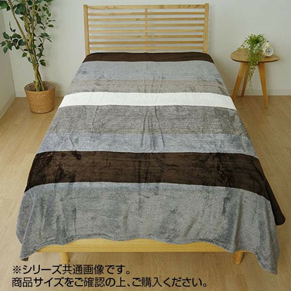 人気 おすすめ 日用品 毛布 ダブル 『フランネル』 ブラウン 約180×200cm 9831298 おしゃれ ショップ 楽天 快気祝い